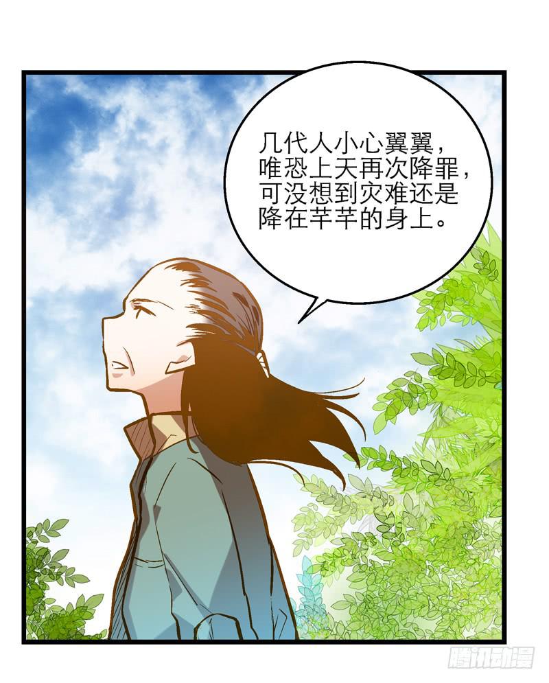 第二十六话 和好如初(1/2)-第26话