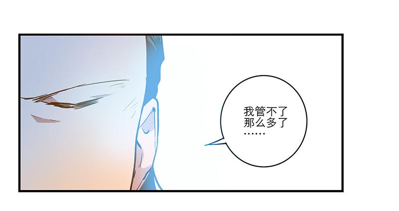 第二十六话 和好如初(1/2)-第26话