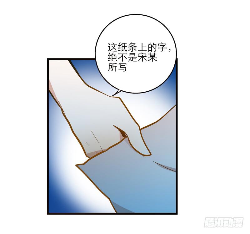 第二十八话 好大的狗胆-第28话