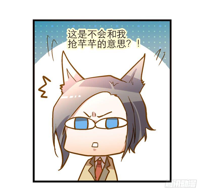 第二十八话 好大的狗胆-第28话