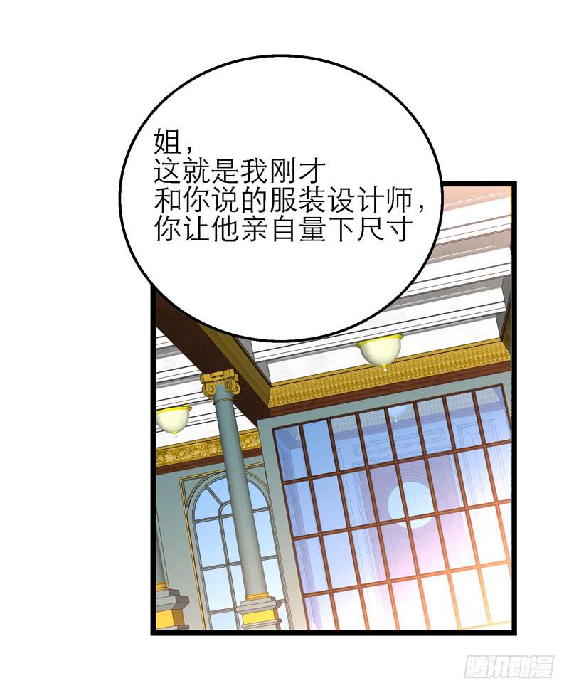 第二十八话 好大的狗胆-第28话