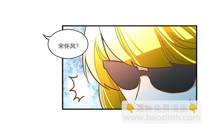 第二十八话 好大的狗胆-第28话