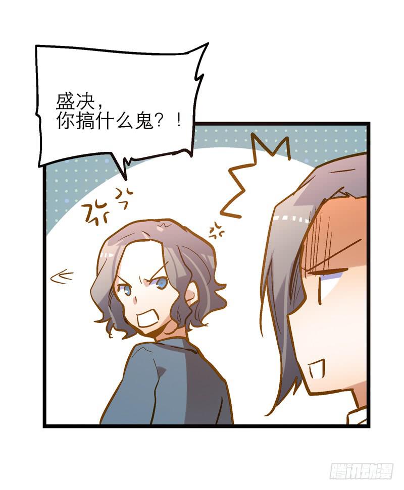 第二十八话 好大的狗胆-第28话
