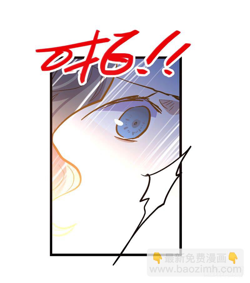 第二十八话 好大的狗胆-第28话