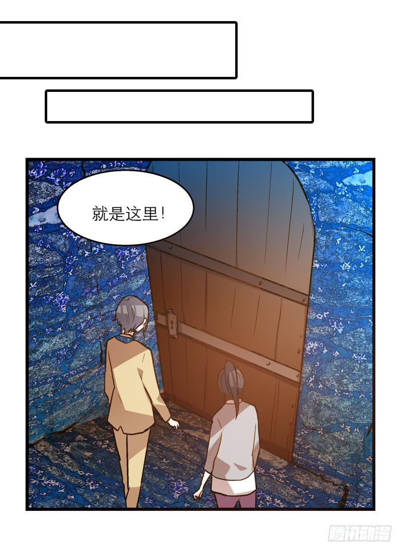 第二十八话 好大的狗胆-第28话