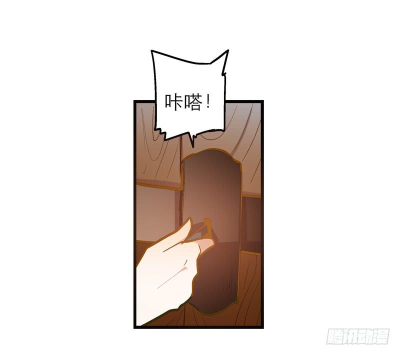 第二十八话 好大的狗胆-第28话