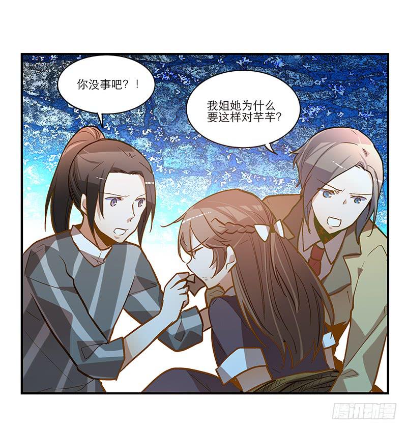 第二十八话 好大的狗胆-第28话