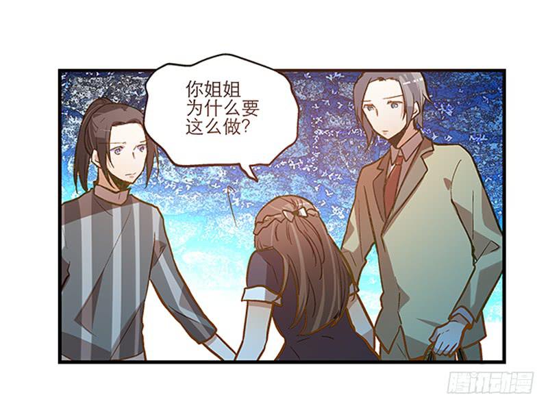 第二十八话 好大的狗胆-第28话