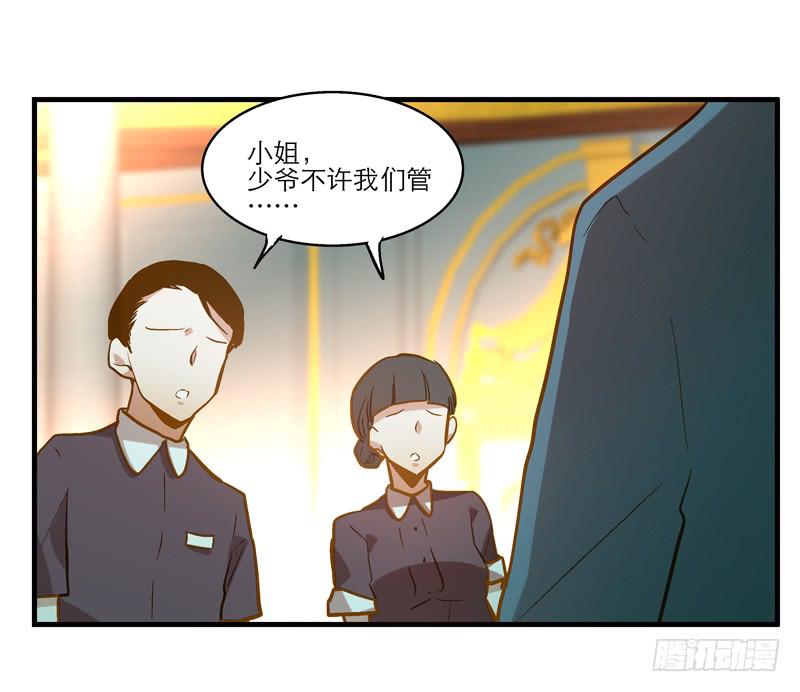 第二十八话 好大的狗胆-第28话
