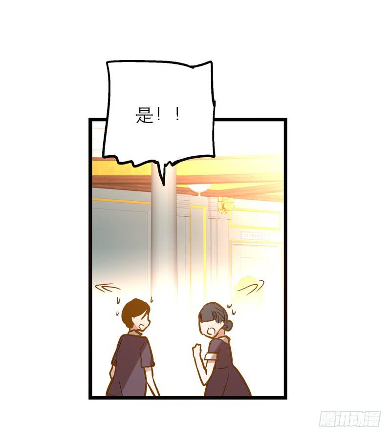 第二十八话 好大的狗胆-第28话