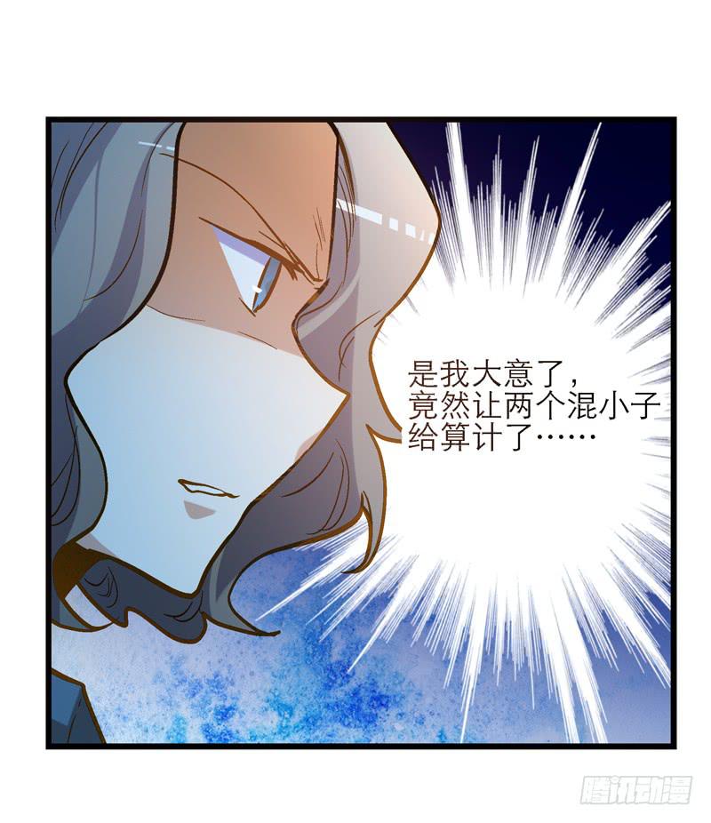 第二十八话 好大的狗胆-第28话