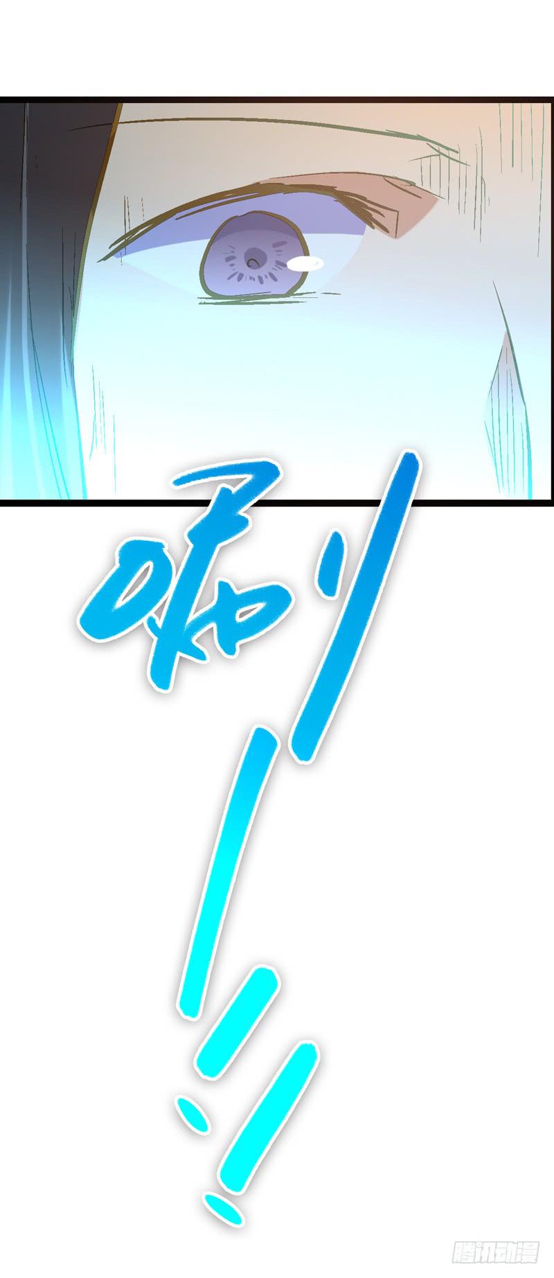 第二十八话 好大的狗胆-第28话