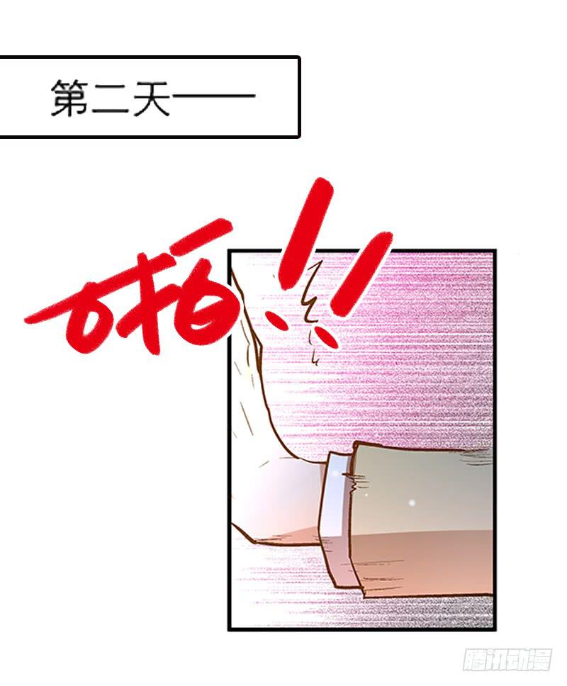 第三十话 临走?-第30话