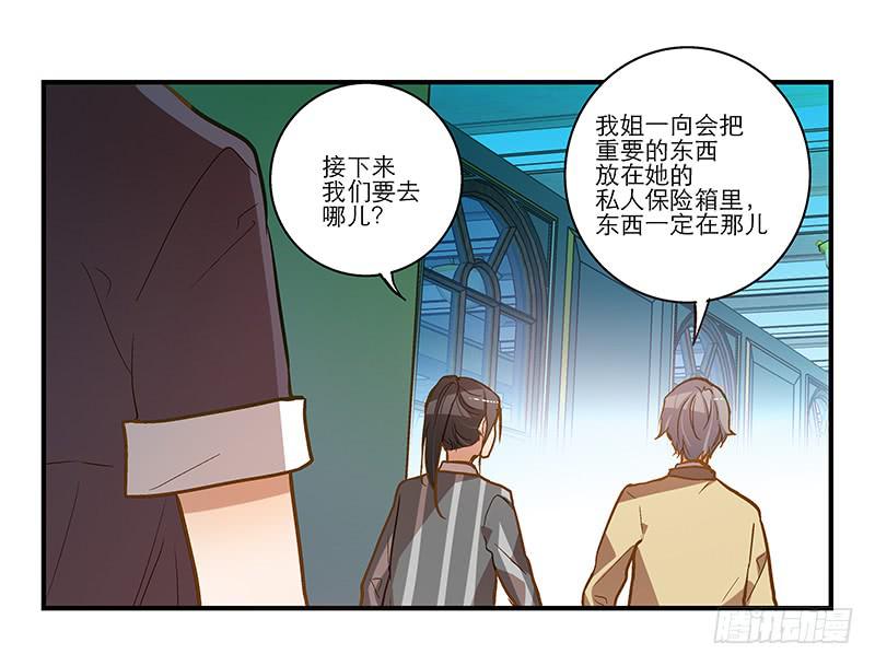 第三十话 临走?-第30话