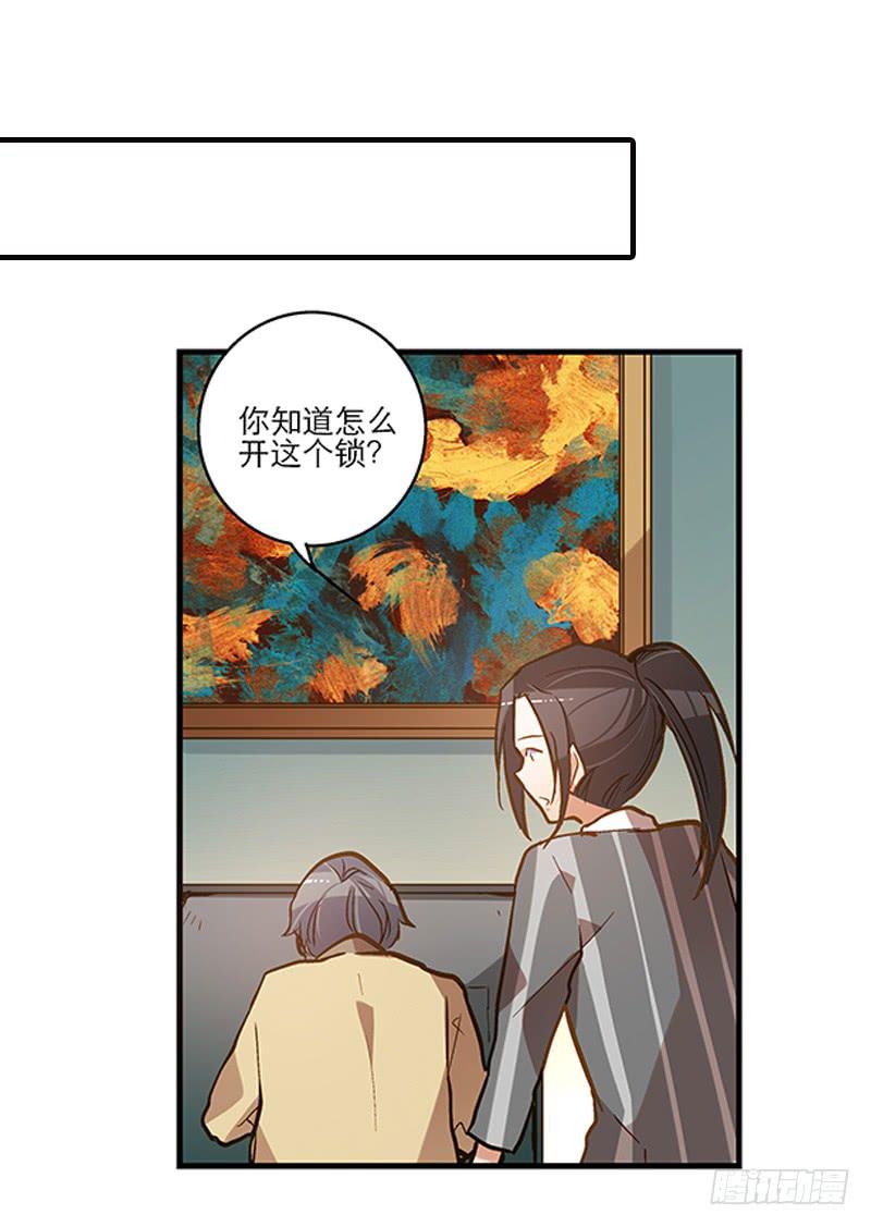 第三十话 临走?-第30话