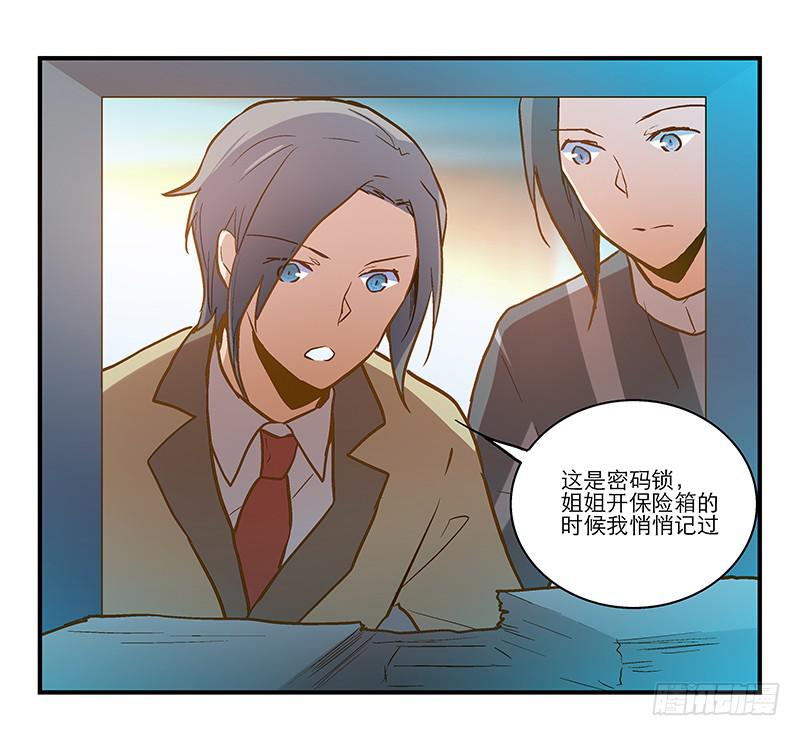 第三十话 临走?-第30话