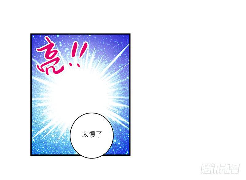 第三十话 临走?-第30话
