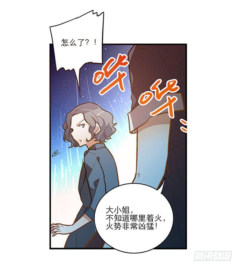 第三十话 临走?-第30话