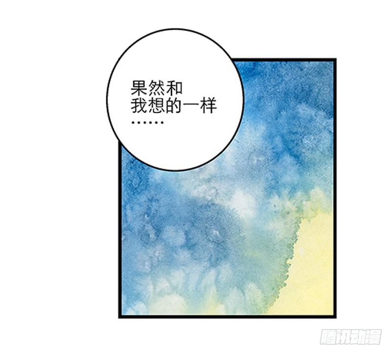 第三十话 临走?-第30话