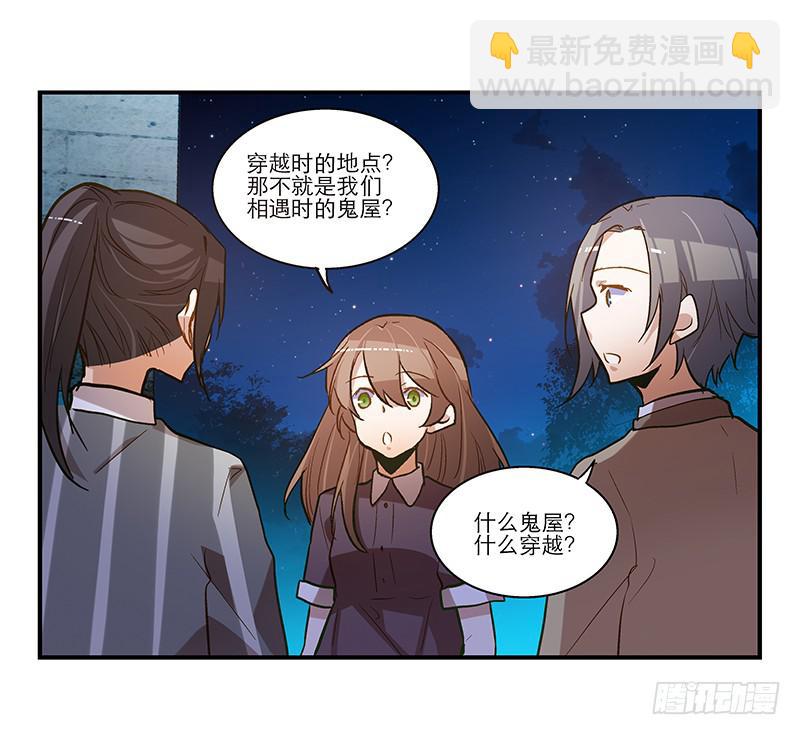 第三十话 临走?-第30话