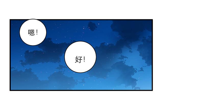第三十话 临走?-第30话