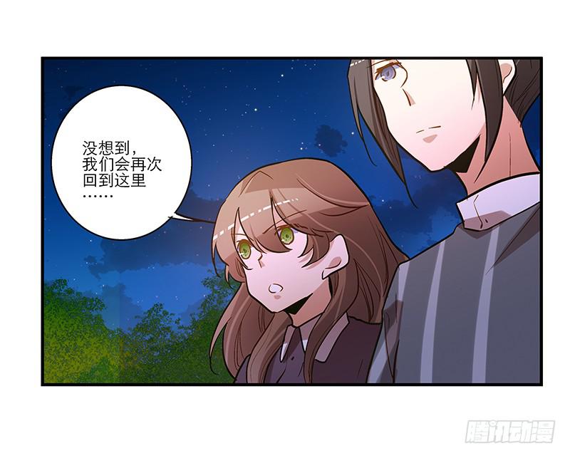 第三十话 临走?-第30话