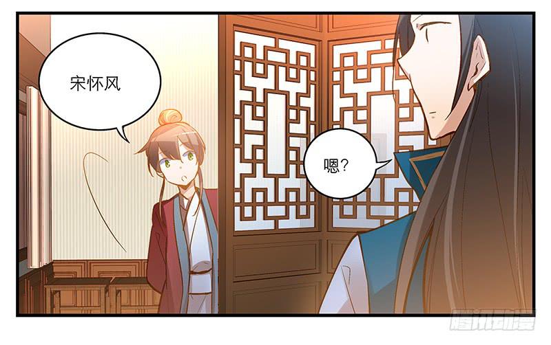 第四话 天啊他真的是古人！-第4话