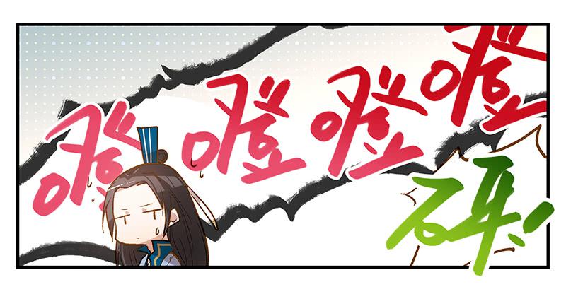 第四话 天啊他真的是古人！-第4话