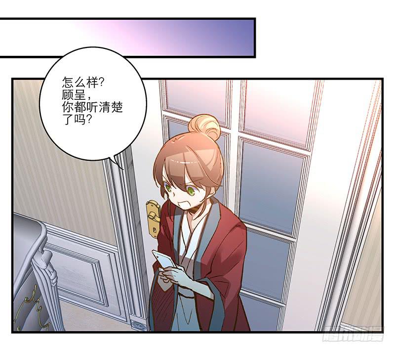 第四话 天啊他真的是古人！-第4话