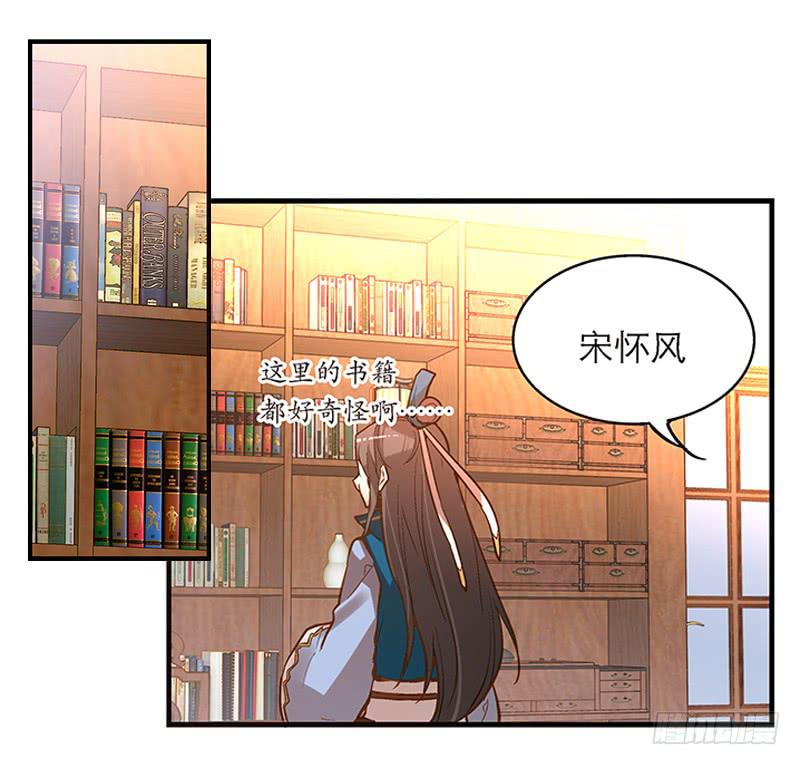 第四话 天啊他真的是古人！-第4话
