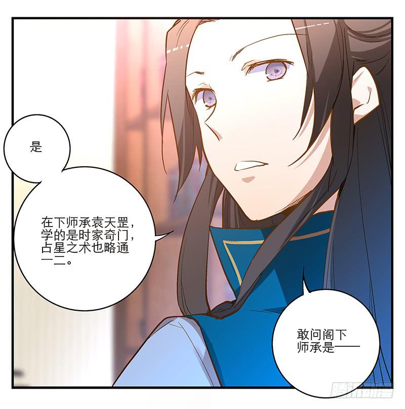 第四话 天啊他真的是古人！-第4话