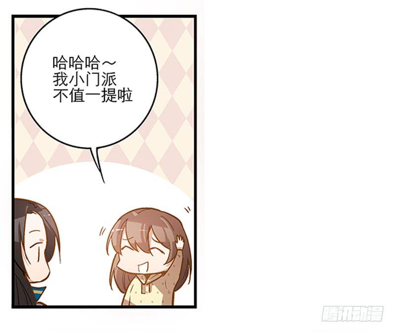 第四话 天啊他真的是古人！-第4话