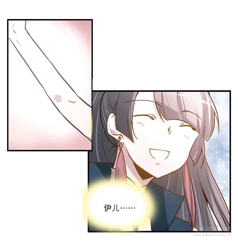 第四话 天啊他真的是古人！-第4话
