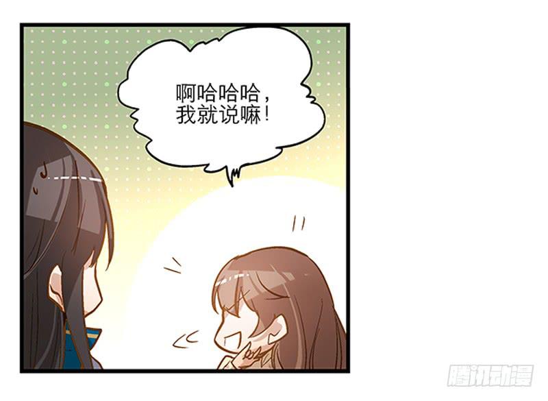 第四话 天啊他真的是古人！-第4话