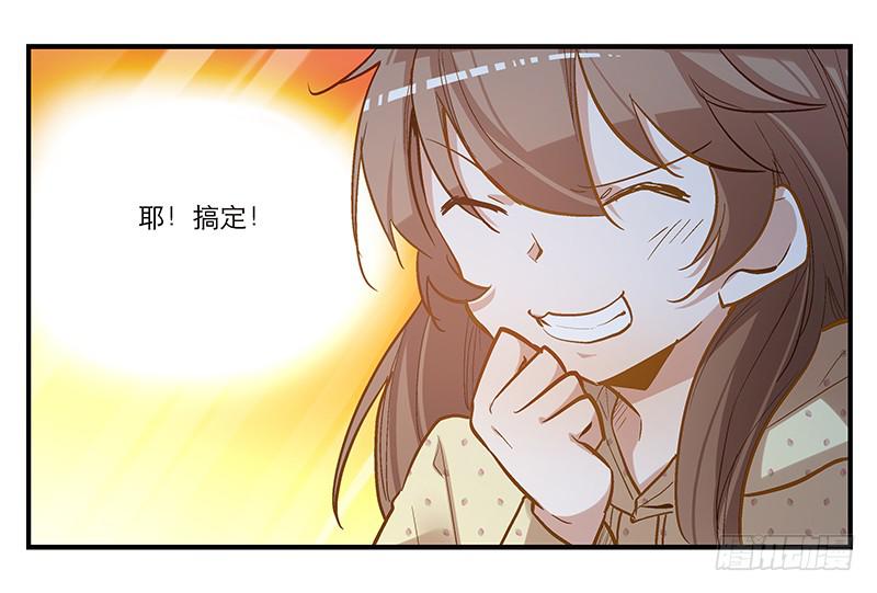 第四话 天啊他真的是古人！-第4话