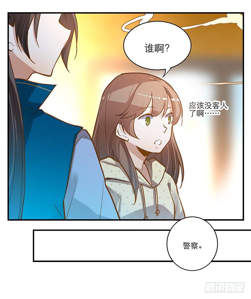 第四话 天啊他真的是古人！-第4话