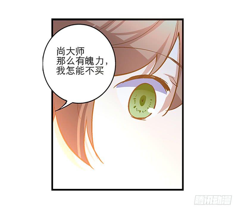 第四话 天啊他真的是古人！-第4话