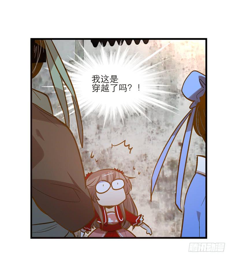 第三十二话 我是谁我在哪儿？(1/2)-第32话