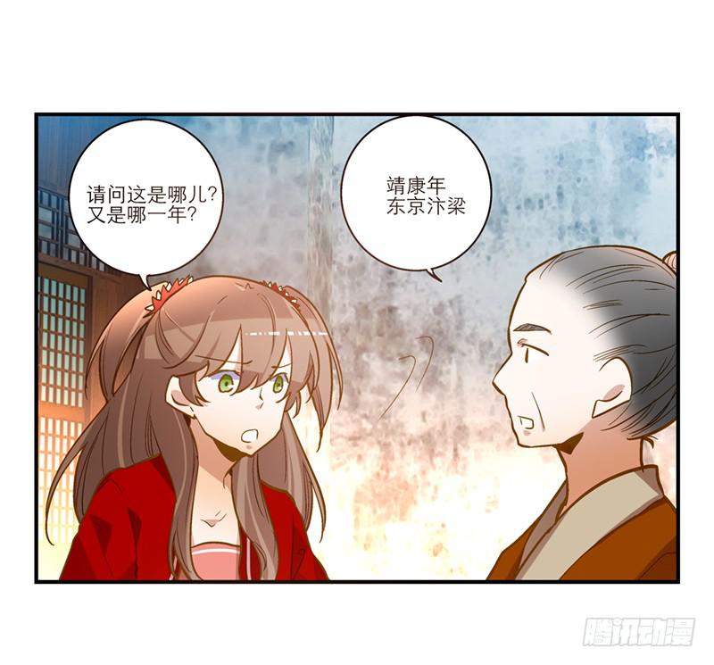 第三十二话 我是谁我在哪儿？(1/2)-第32话