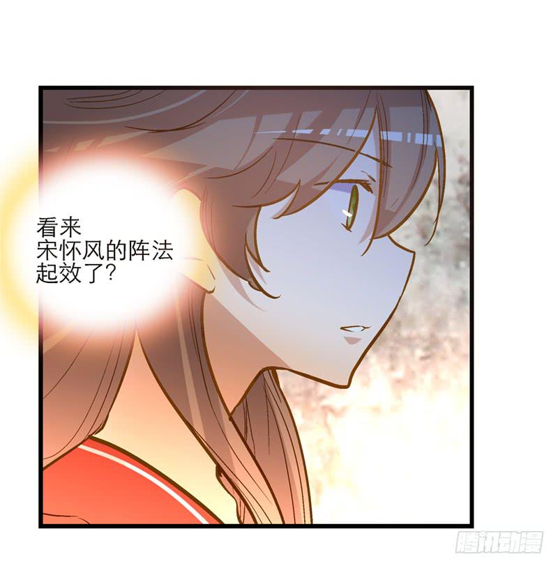 第三十二话 我是谁我在哪儿？(1/2)-第32话