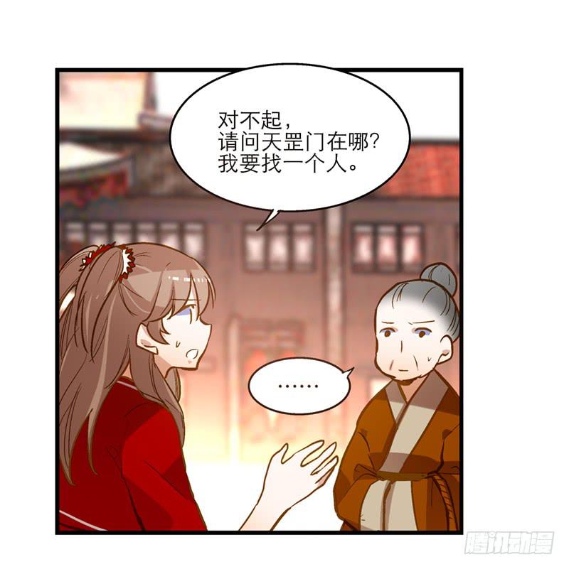 第三十二话 我是谁我在哪儿？(1/2)-第32话