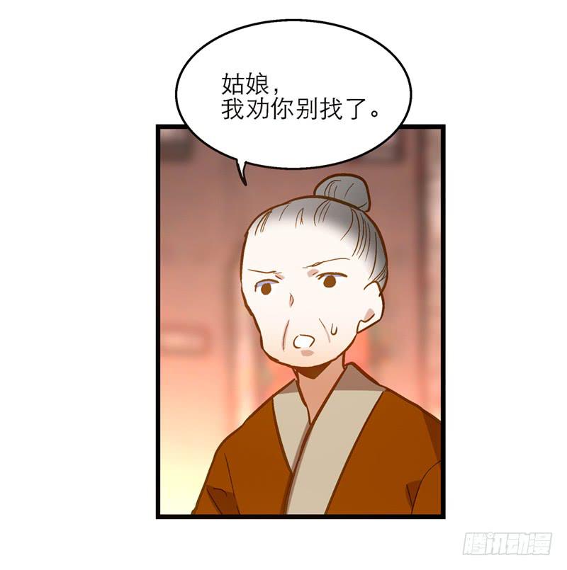 第三十二话 我是谁我在哪儿？(1/2)-第32话