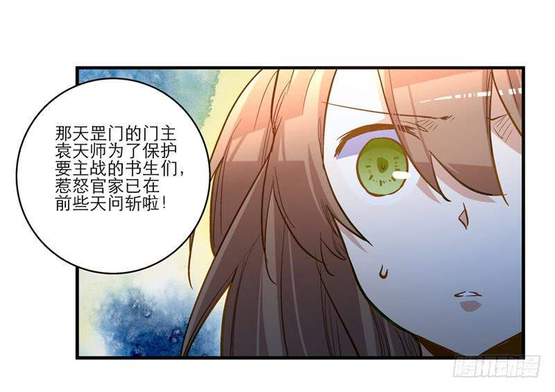 第三十二话 我是谁我在哪儿？(1/2)-第32话