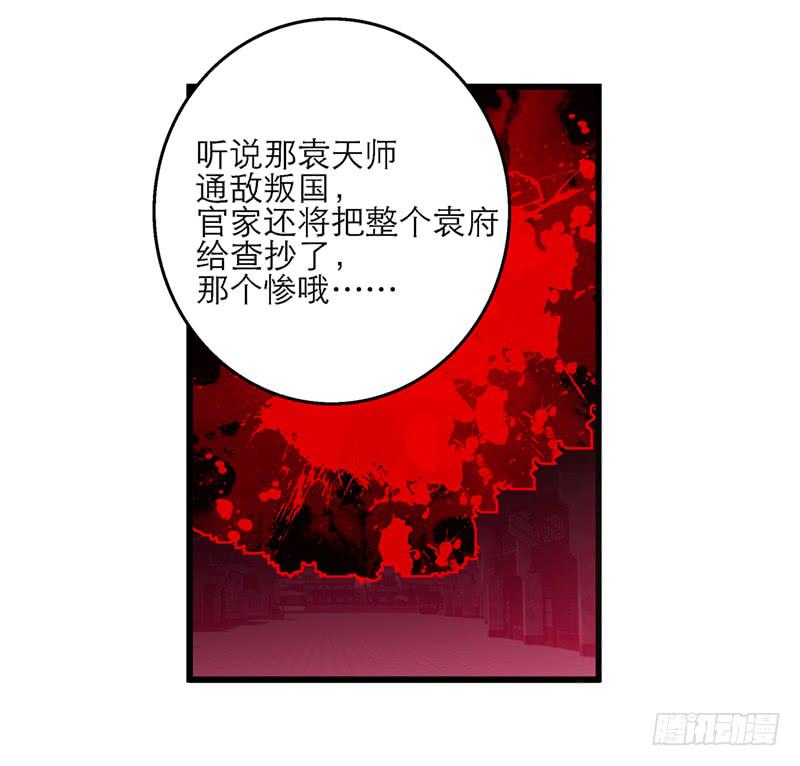 第三十二话 我是谁我在哪儿？(1/2)-第32话