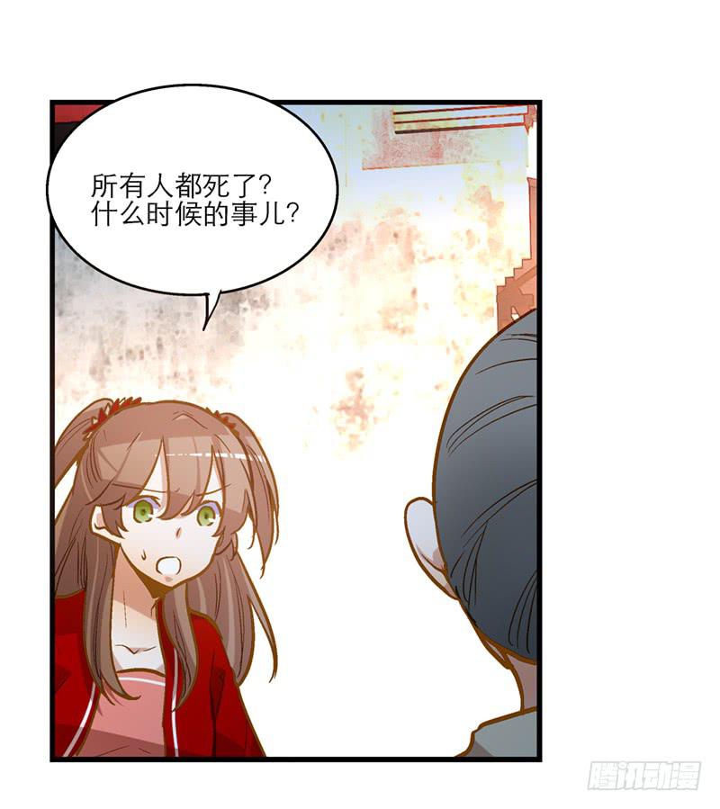 第三十二话 我是谁我在哪儿？(1/2)-第32话