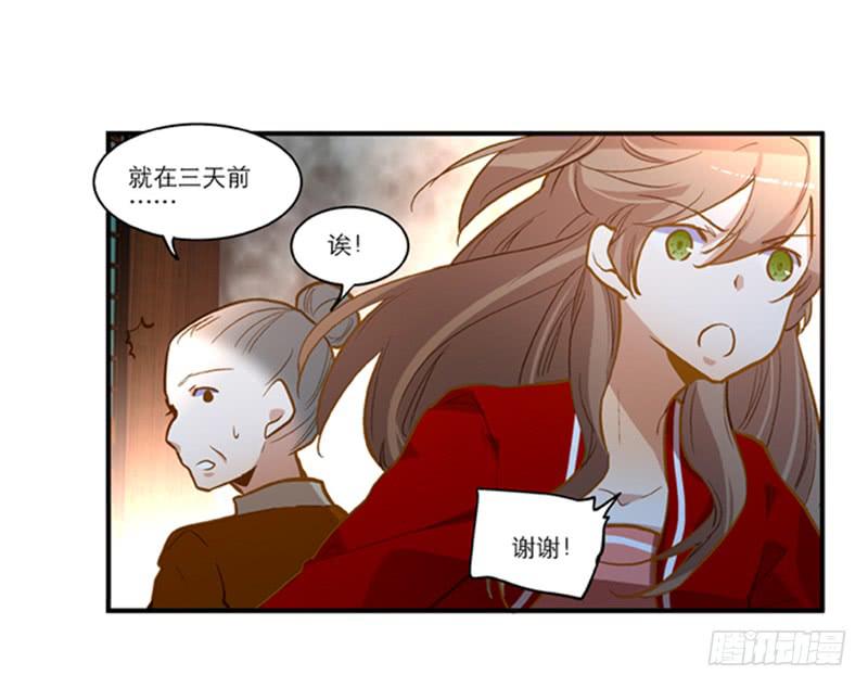 第三十二话 我是谁我在哪儿？(1/2)-第32话
