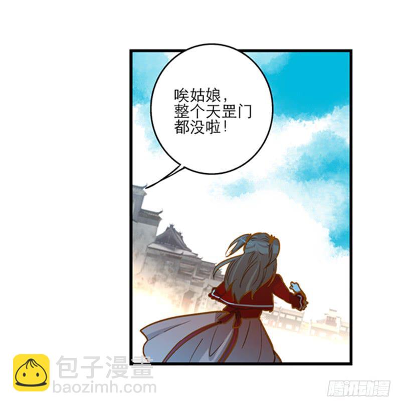 第三十二话 我是谁我在哪儿？(1/2)-第32话