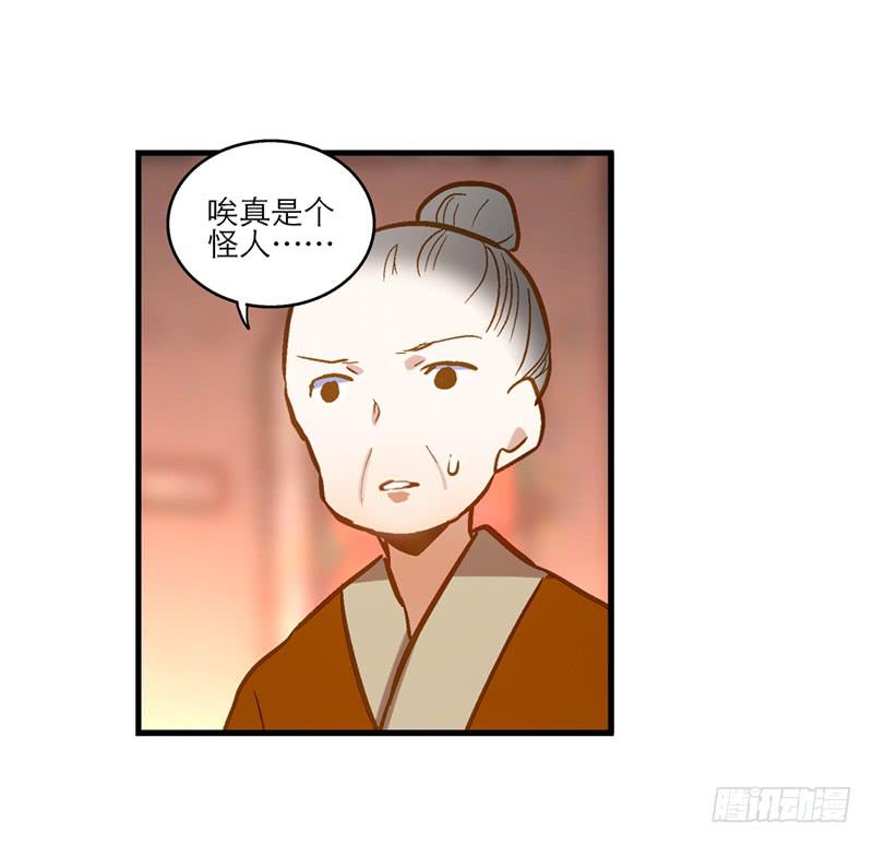 第三十二话 我是谁我在哪儿？(1/2)-第32话
