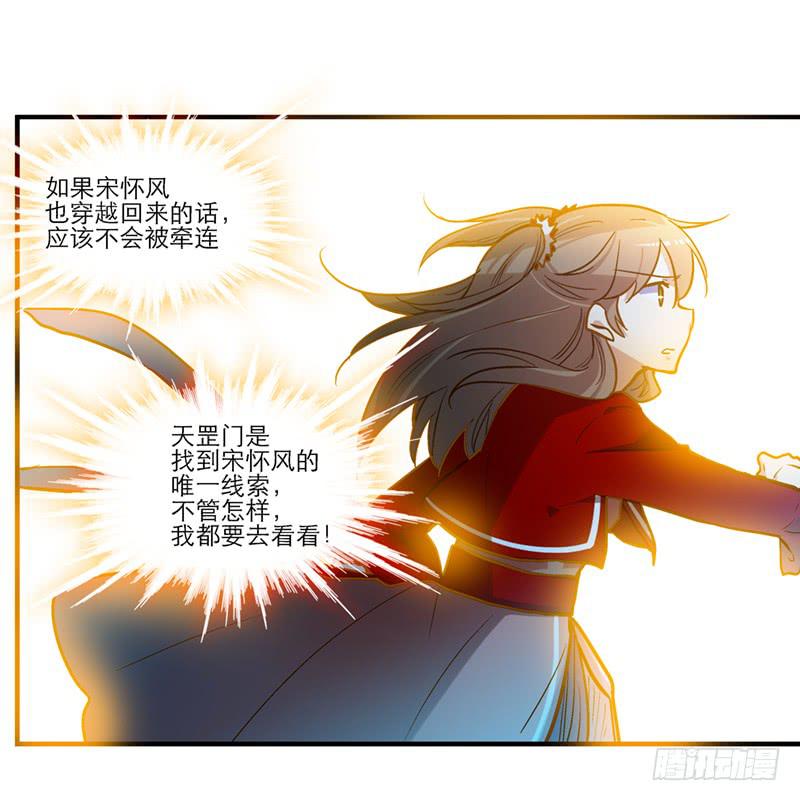 第三十二话 我是谁我在哪儿？(1/2)-第32话
