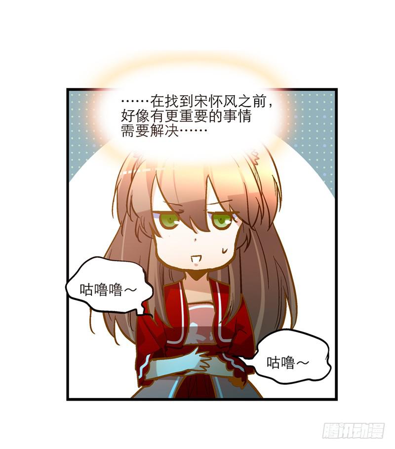 第三十二话 我是谁我在哪儿？(1/2)-第32话
